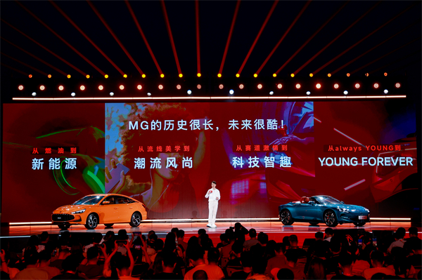 MG All in新能源，MG×OPPO智行车机互联系统将首搭于全新MG4