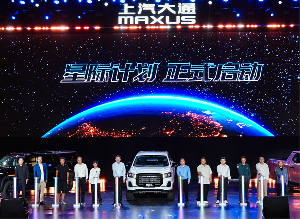 售价7.98万元起，全场景自由时代开启！2026星际皮卡家族携星栈平台定义行业新标杆